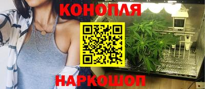 бутират Ипатово