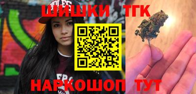 бутират Ипатово