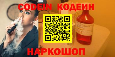 метамфетамин Аргун