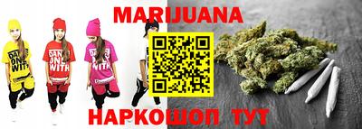 сатива Апшеронск