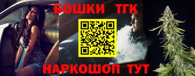 бутират Ипатово