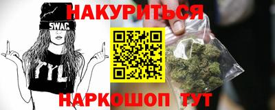 бутират Ипатово
