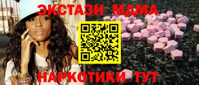 бутират Ипатово