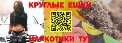 бутират Ипатово