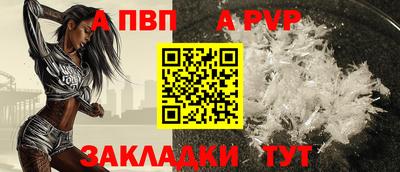 сатива Апшеронск