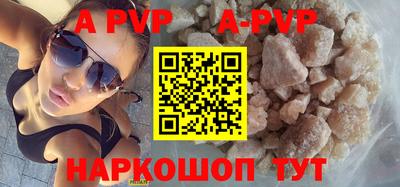 бутират Ипатово