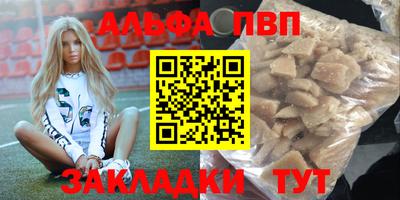 сатива Апшеронск