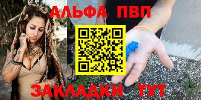 мефедрон VHQ Ирбит