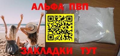 мефедрон VHQ Ирбит