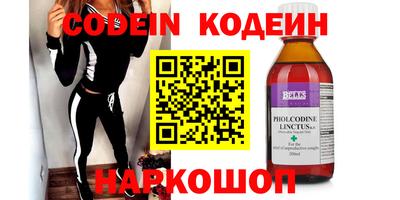 мефедрон VHQ Ирбит