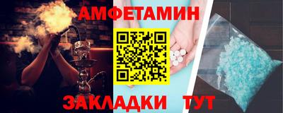бутират Ипатово