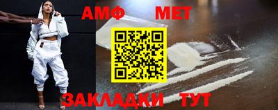 мефедрон VHQ Ирбит
