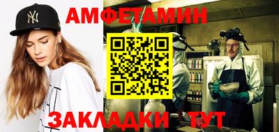 бутират Ипатово