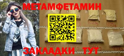 спиды Изобильный