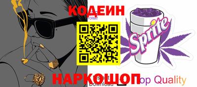 спиды Изобильный