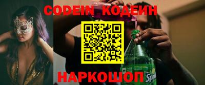 метамфетамин Аргун