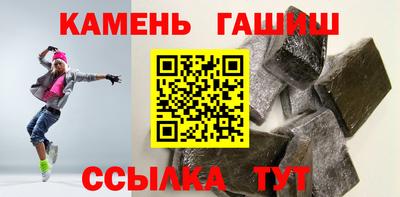 метамфетамин Аргун