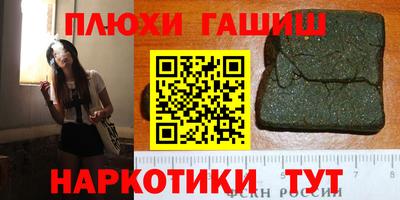 сатива Апшеронск