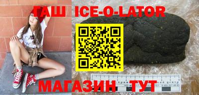 сатива Апшеронск