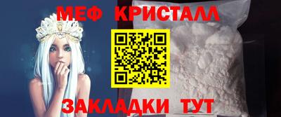 мефедрон VHQ Ирбит