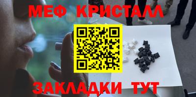 бутират Ипатово