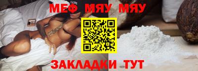 метамфетамин Аргун