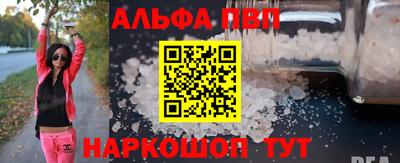 мефедрон VHQ Ирбит