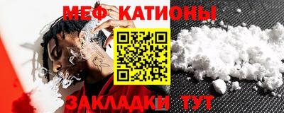 бутират Ипатово