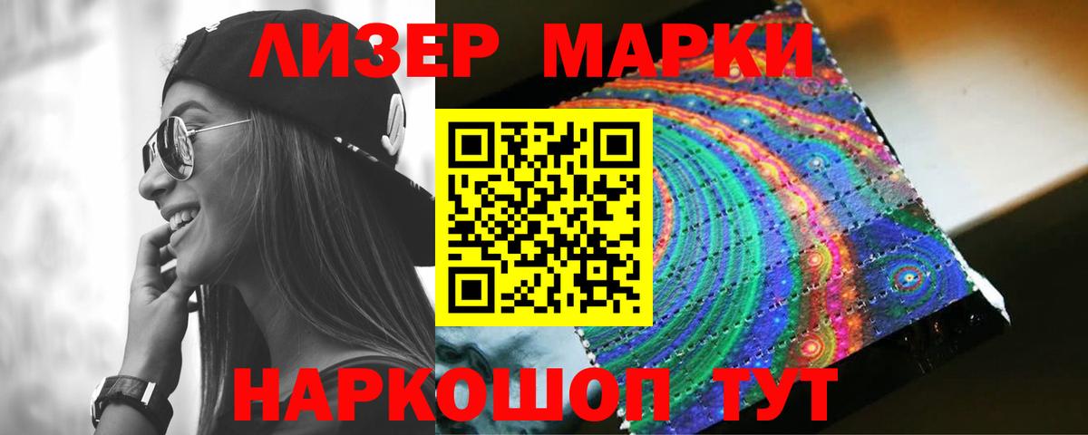 Лсд 25 экстази кислота Куйбышев