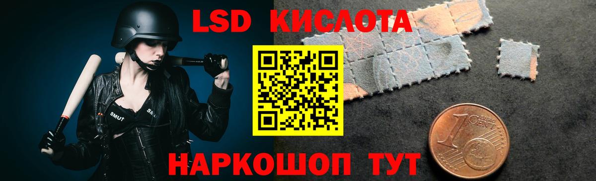 кракен как зайти  ЛСД экстази кислота  Вход с VPN  Куйбышев 