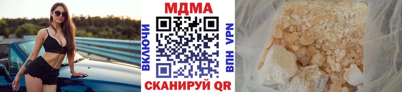 MDMA кристаллы hydra как зайти Куйбышев