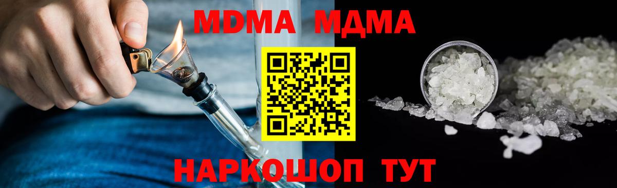 25-NBOMe  Куйбышев  КОКАИН  Купить наркотики  Вход с VPN  Мяу-Мяу  Плюхи  Гарик  Канабис 