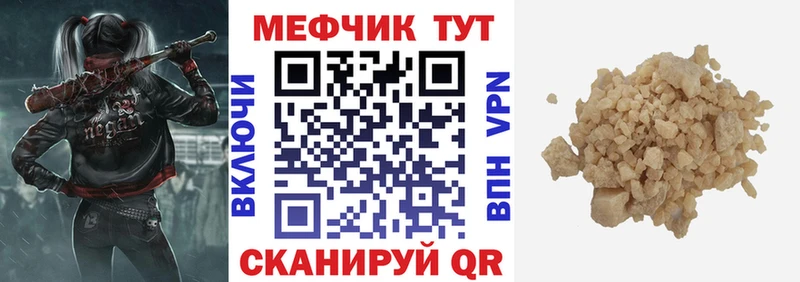 даркнет официальный сайт  дарнет шоп  Куйбышев  Мефедрон мяу мяу 