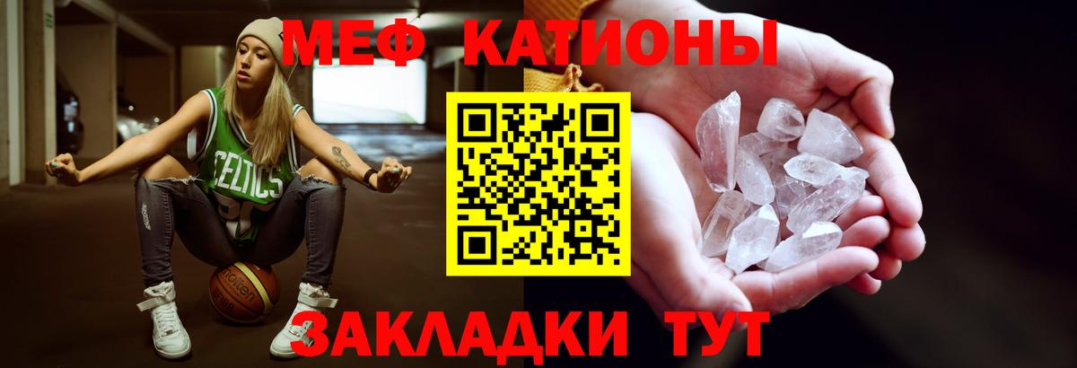 Меф мука Куйбышев