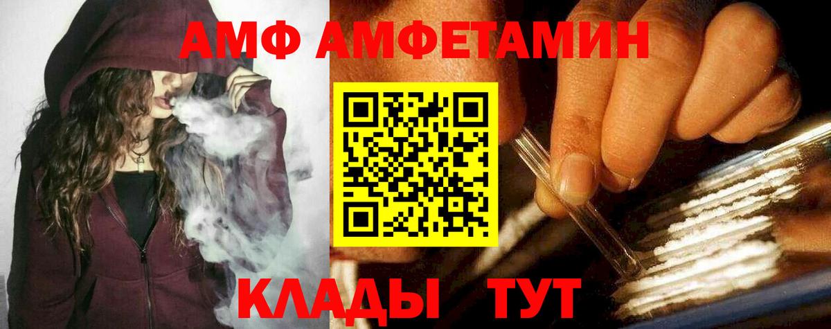 Метамфетамин мет  Куйбышев 