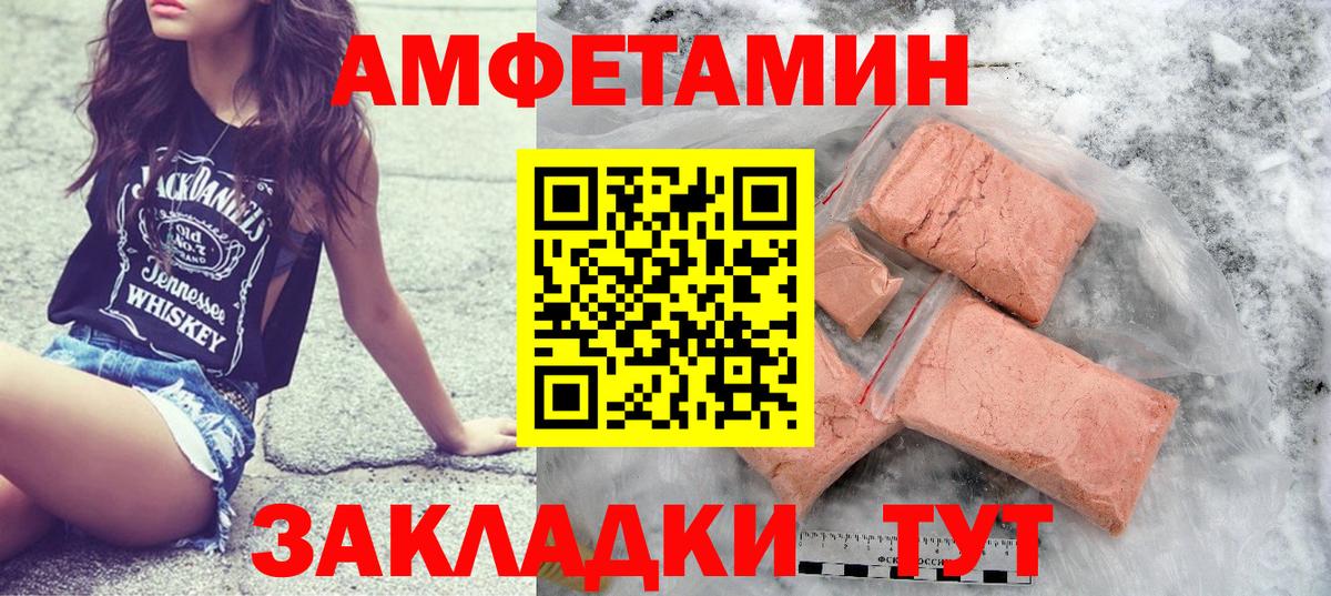 МЕТАМФЕТАМИН  Первитин винт  Куйбышев  Вход с VPN  Первитин винт 