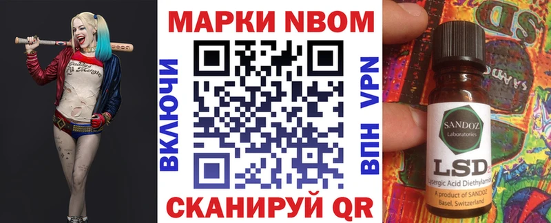 Марки 25I-NBOMe 1500мкг  где купить   kraken зеркало  Куйбышев 