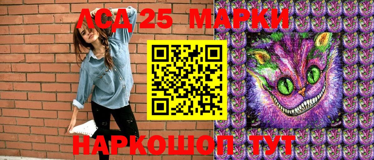 Марки N-bome 1,8мг  Марки N-bome 1,8мг  Куйбышев 