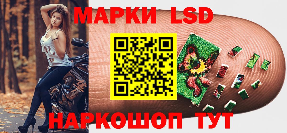 Марки 25I-NBOMe 1500мкг  Вход с VPN  закладки  Куйбышев 