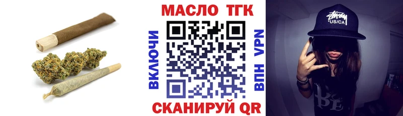 Дистиллят ТГК концентрат  Куйбышев 