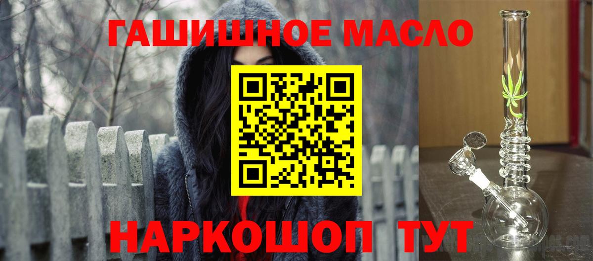 Дистиллят ТГК Wax Куйбышев