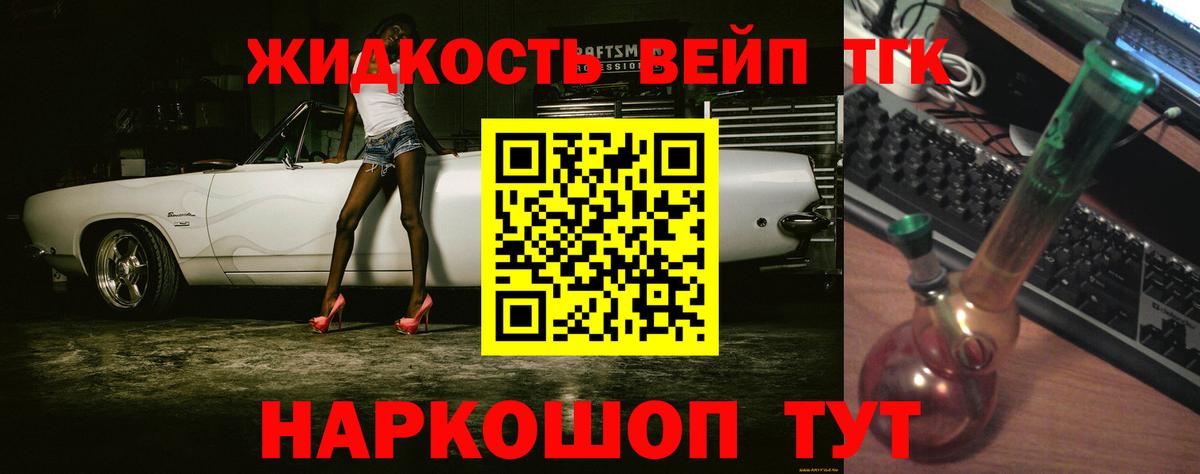 ТГК THC oil  Вход с VPN  Куйбышев 