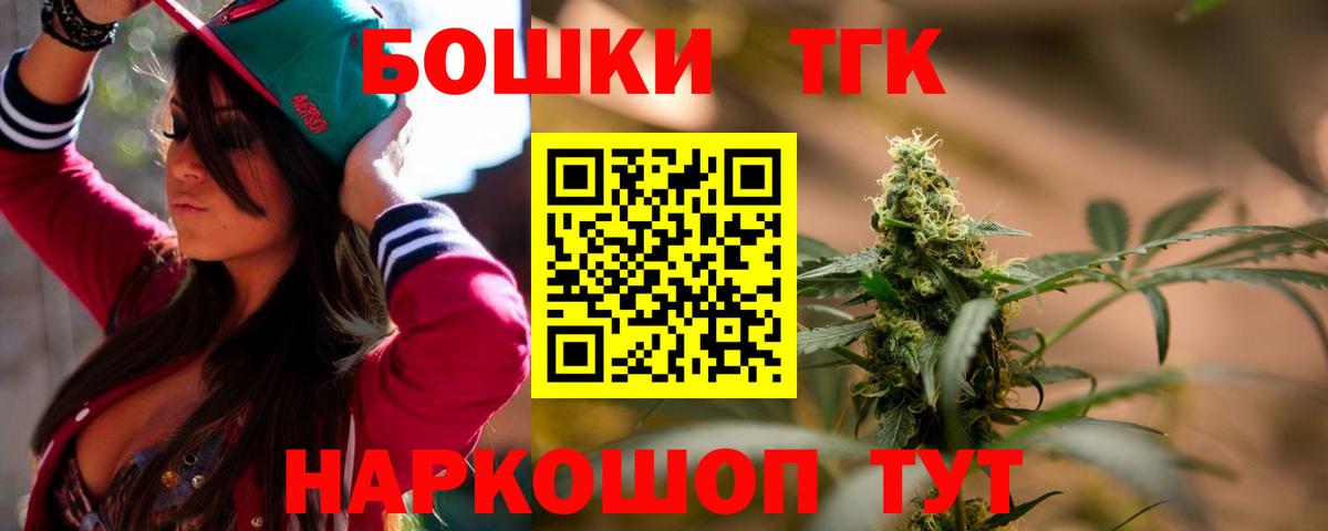 Меф мяу мяу Куйбышев