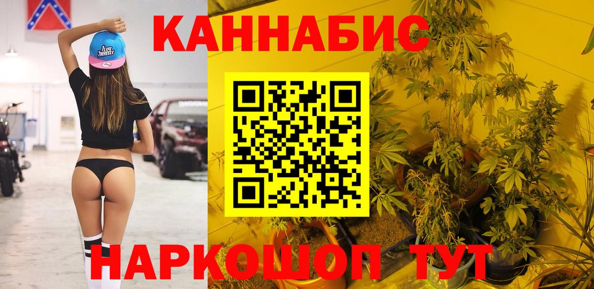 МАРИХУАНА марихуана Куйбышев